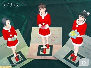 Illustration for article titled Love Plus Cake Draws Long Lines